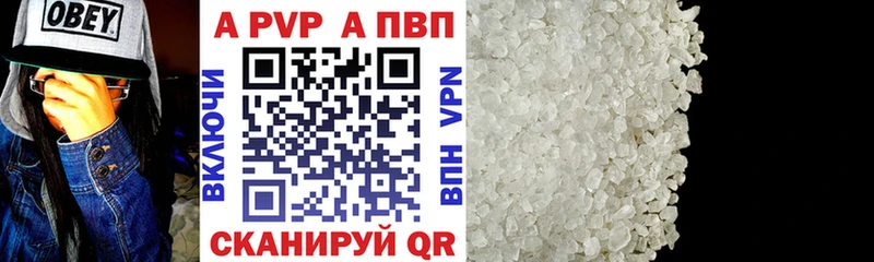 Где купить Котлас APVP Каннабис КОКАИН МЕФ Гашиш