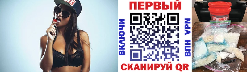где купить   Котлас  АМФ 97% 