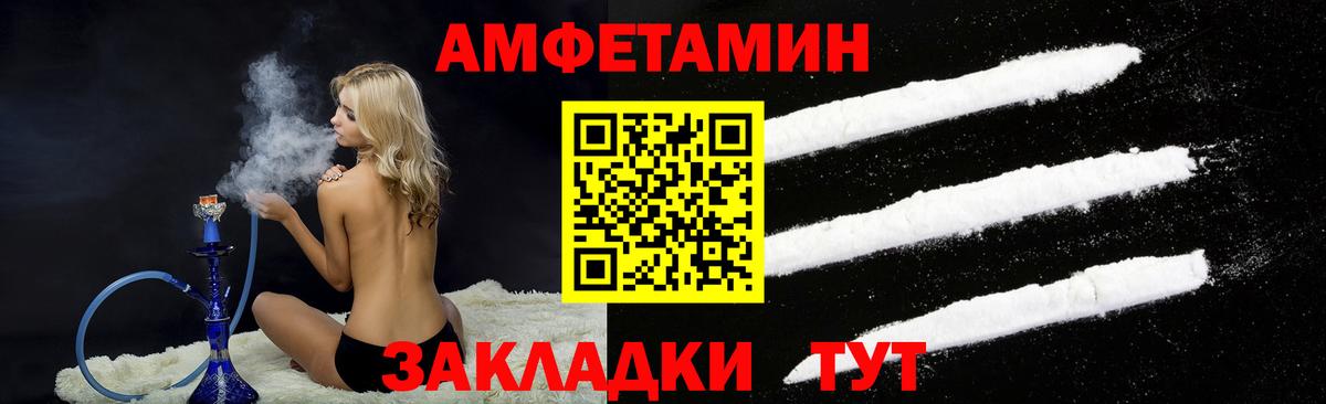 АМФ 98% Котлас