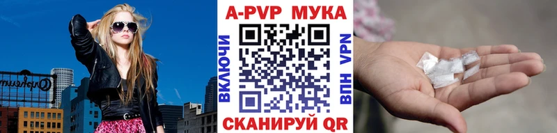 магазин    Котлас  hydra как войти  Alfa_PVP СК КРИС 
