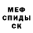 МЕТАДОН VHQ Ben Preston