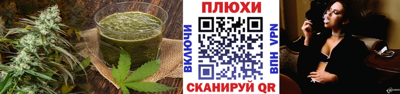 что такое   Котлас  Еда ТГК конопля 