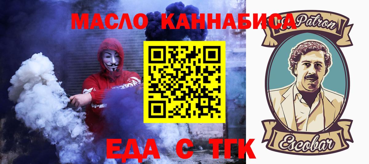 Canna-Cookies конопля Котлас