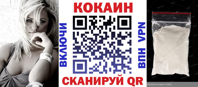 COCAIN FishScale Котлас