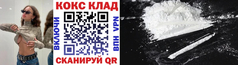 КОКАИН Перу  omg вход  Котлас 