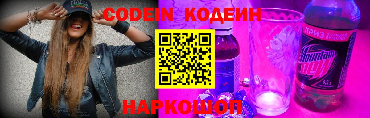 Экстази  MDMA  Конопля  COCAIN  Котлас  ГАШ  Мефедрон   Вход с VPN 
