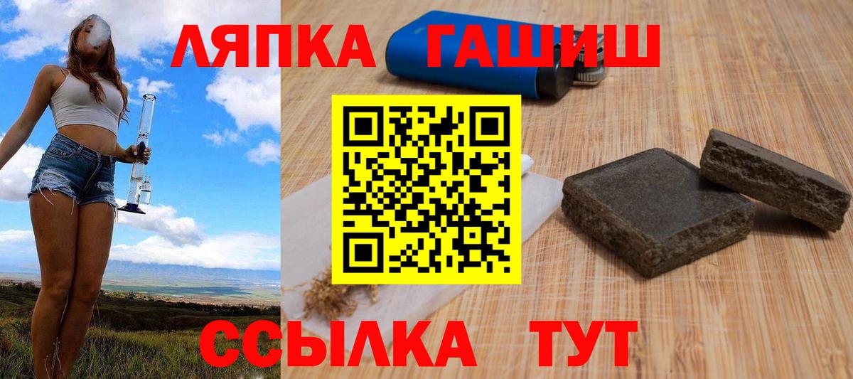 Гашиш  Котлас  где найти наркотики  ГАШ Cannabis 