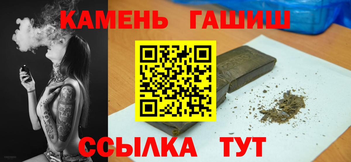 Котлас  Гашиш AMNESIA HAZE  Гашиш  Вход с VPN  Гашиш индика сатива 