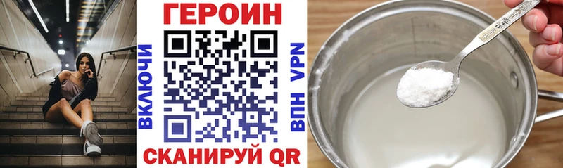 это клад  Котлас  ГЕРОИН герыч 