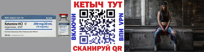 наркотики  Котлас  Кетамин VHQ 