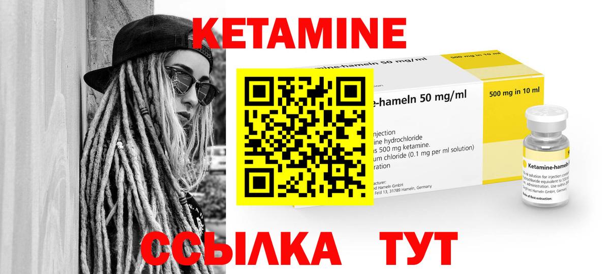 ГАШИШ Котлас