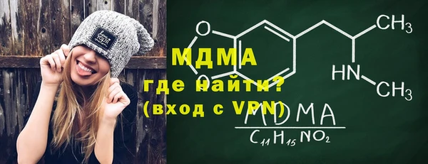 меф VHQ Нефтегорск