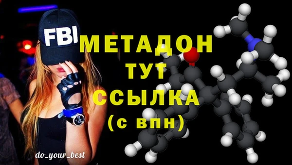 метадон Навашино
