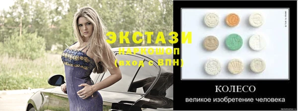 ПСИЛОЦИБИНОВЫЕ ГРИБЫ Болохово