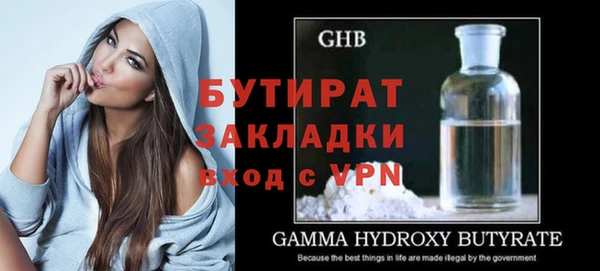 гашик Надым