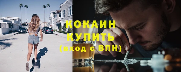 MDMA Premium VHQ Нефтекумск
