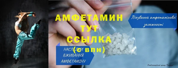 меф VHQ Нефтегорск