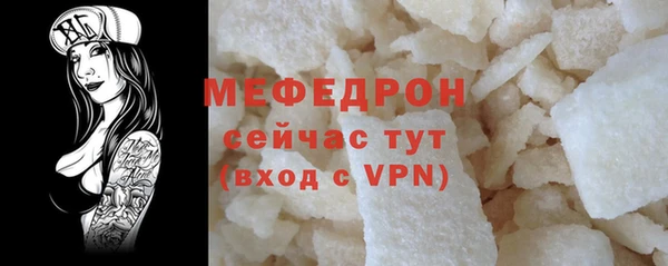 прущая мука Наволоки