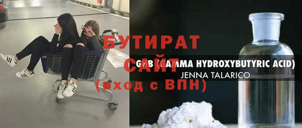 меф VHQ Нефтегорск