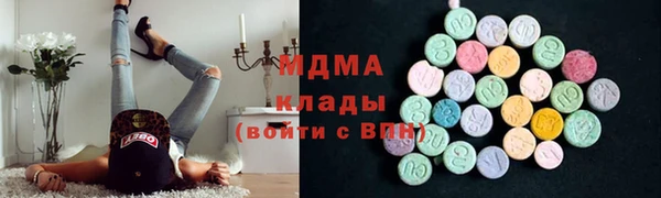 MDMA Premium VHQ Нефтекумск