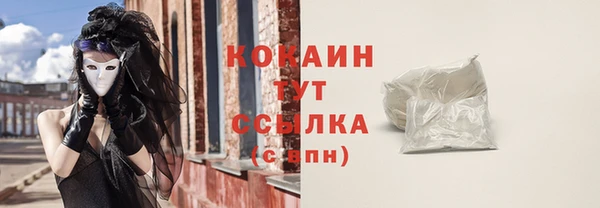 мдма Болотное