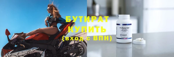 прущая мука Наволоки