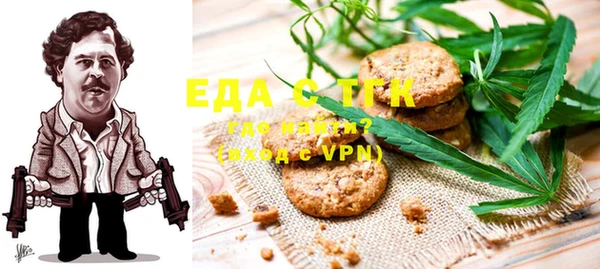 меф VHQ Нефтегорск