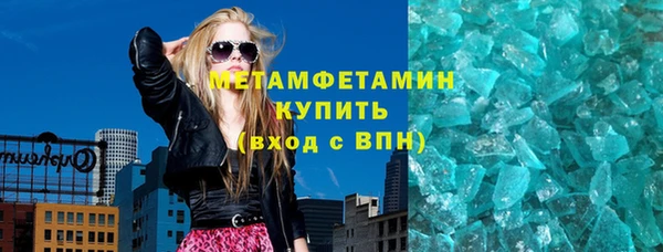 меф VHQ Нефтегорск
