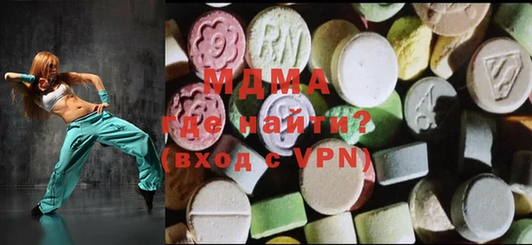 MDMA Premium VHQ Нефтекумск