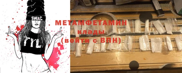 метадон Навашино