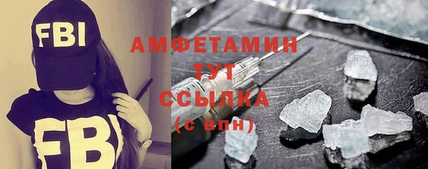 MDMA Premium VHQ Нефтекумск