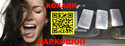 соль курить ск Гусев