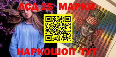 соль курить ск Гусев