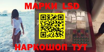 мяу мяу кристалл Донецк