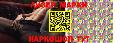 соль курить ск Гусев