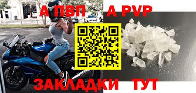 соль курить ск Гусев