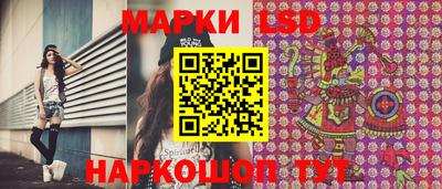 ПСИЛОЦИБИНОВЫЕ ГРИБЫ Балашиха