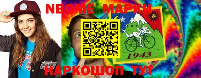 мет Балахна