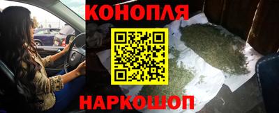 мефедрон Гусиноозёрск