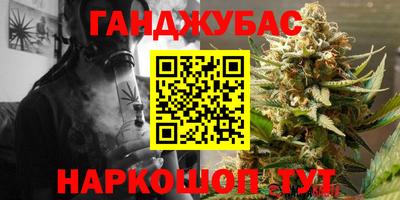 мефедрон Гусиноозёрск