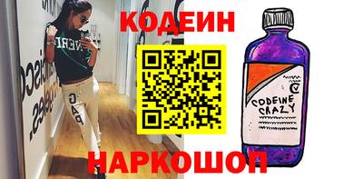 соль курить ск Гусев
