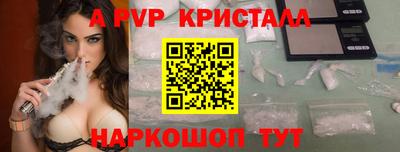 соль курить ск Гусев