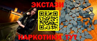 таблы Абакан