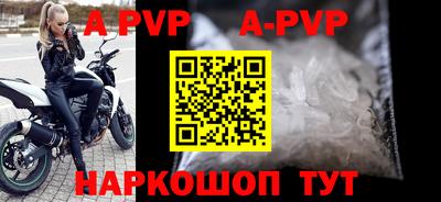 мефедрон Гусиноозёрск