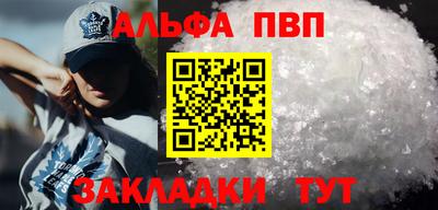 мефедрон Гусиноозёрск