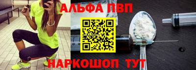 мяу мяу кристалл Донецк
