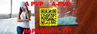 мефедрон Гусиноозёрск