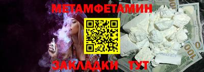 мефедрон Гусиноозёрск