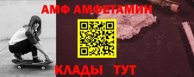 мефедрон Гусиноозёрск