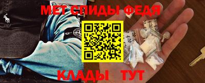 мефедрон Гусиноозёрск
